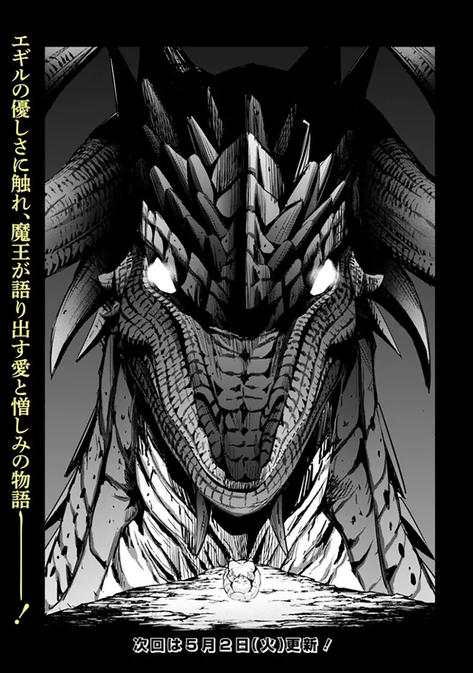 Uragirareta S Rank Boukensha no Ore wa, Aisuru Dorei no Kanojora to Tomoni Dorei dake no Harem Guild o Tsukuru